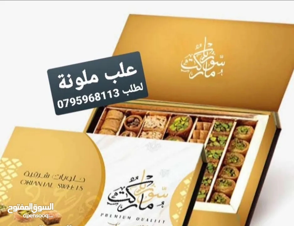 اكياس ورقية وكرتون مع شعار مغلافات وظروف ورقية