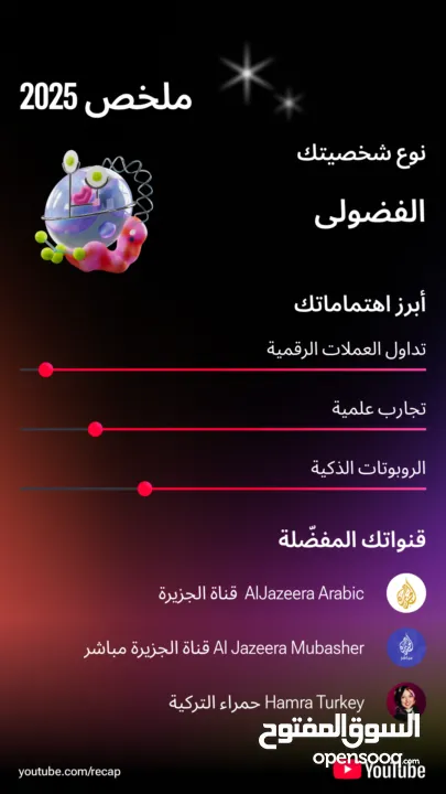 مطلوب ممول مشروع تطبيق خدمات عامة