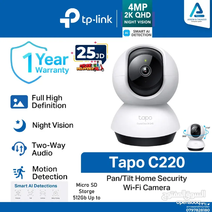 كاميرة مراقبه Camera Baby Monitor 2K بافضل الاسعار