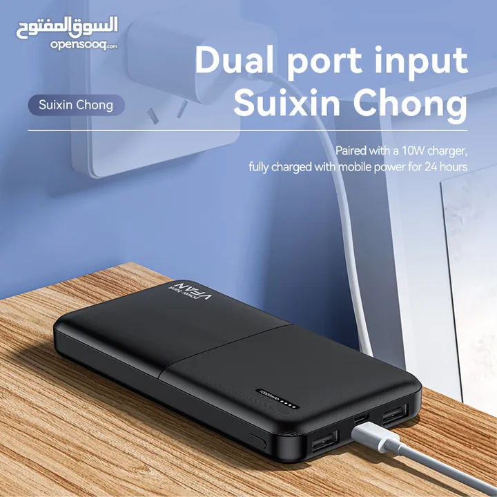 باور بانك شاحن محمول مميز VFan F04 Power Bank 10000mAh Dual Charging Devices