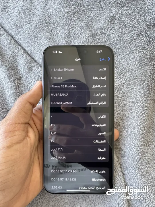 iPhone 15 pro max 256GB BATTERY 96%