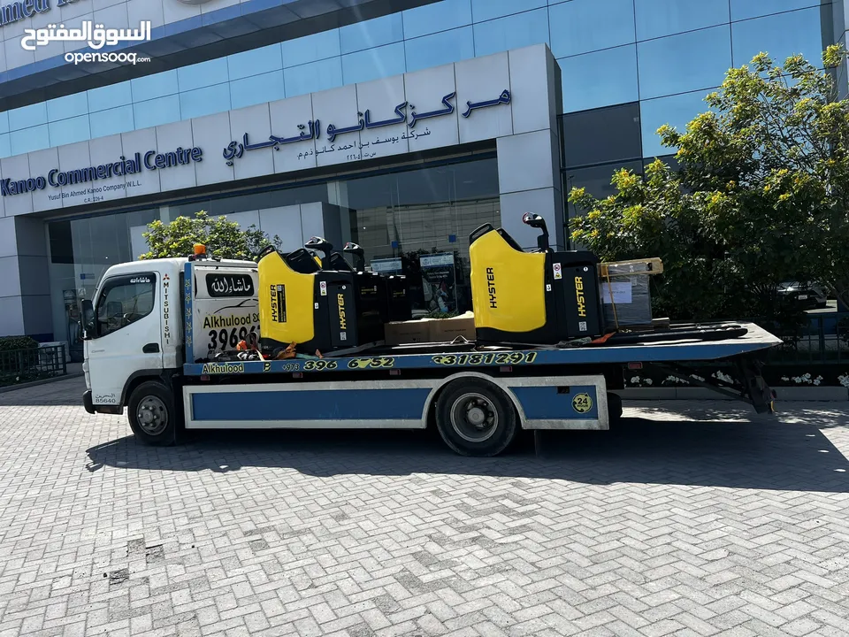 الخلود لنقل السيارات