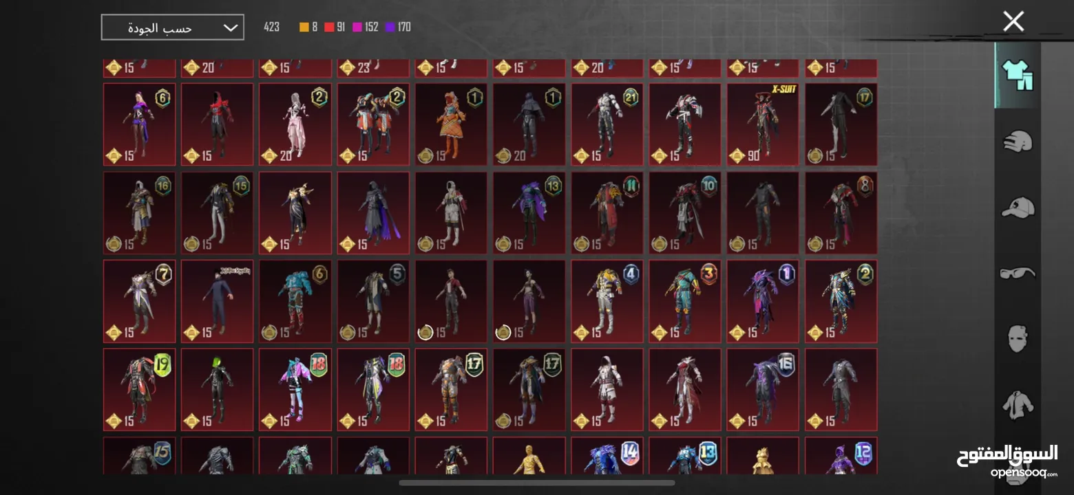 حساب ببجي فخم جداً في نوادر وبدلات تطوير وسيارات للبيع - PUBG Mobile Premium Account for Sale