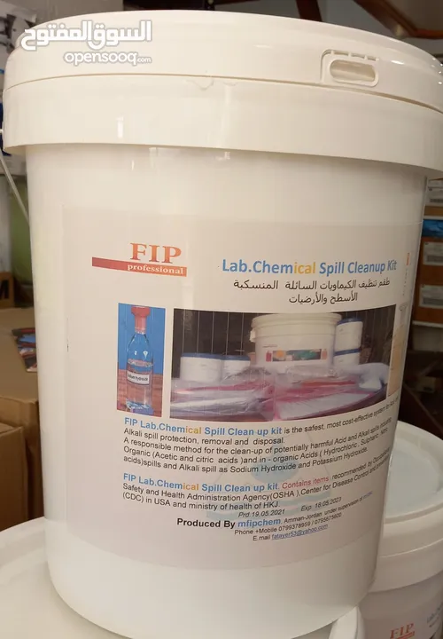 FIP Lab. Chemical Spill Clean Up Kit