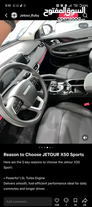 Jetour X50 2026 Full Option