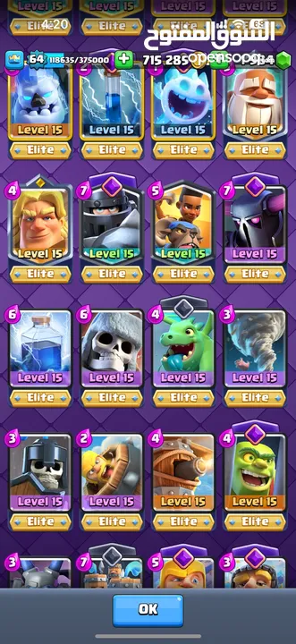 Clash royale / حساب كلاش رويال