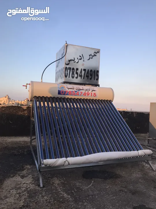 مصنع سمير ادريس للسخانات الشمسية