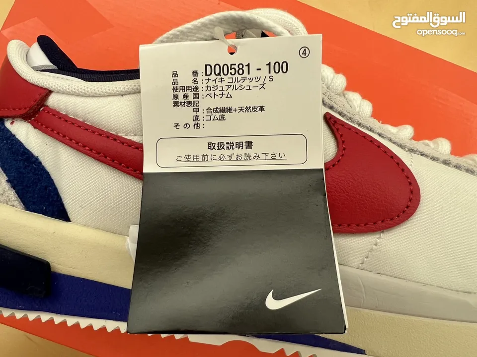 Nike x Sacai Zoom Cortez SP