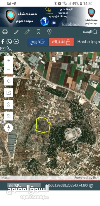 قطعة أرض حرش السعادة واصلها جميع الخدمات