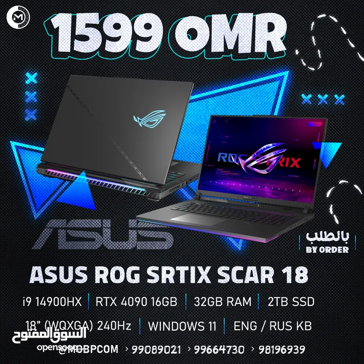 Asus Rog Strix Scar 18 RTX 4090 , i9 14900Hx Gaming - لابتوب جيمينج من اسوس !