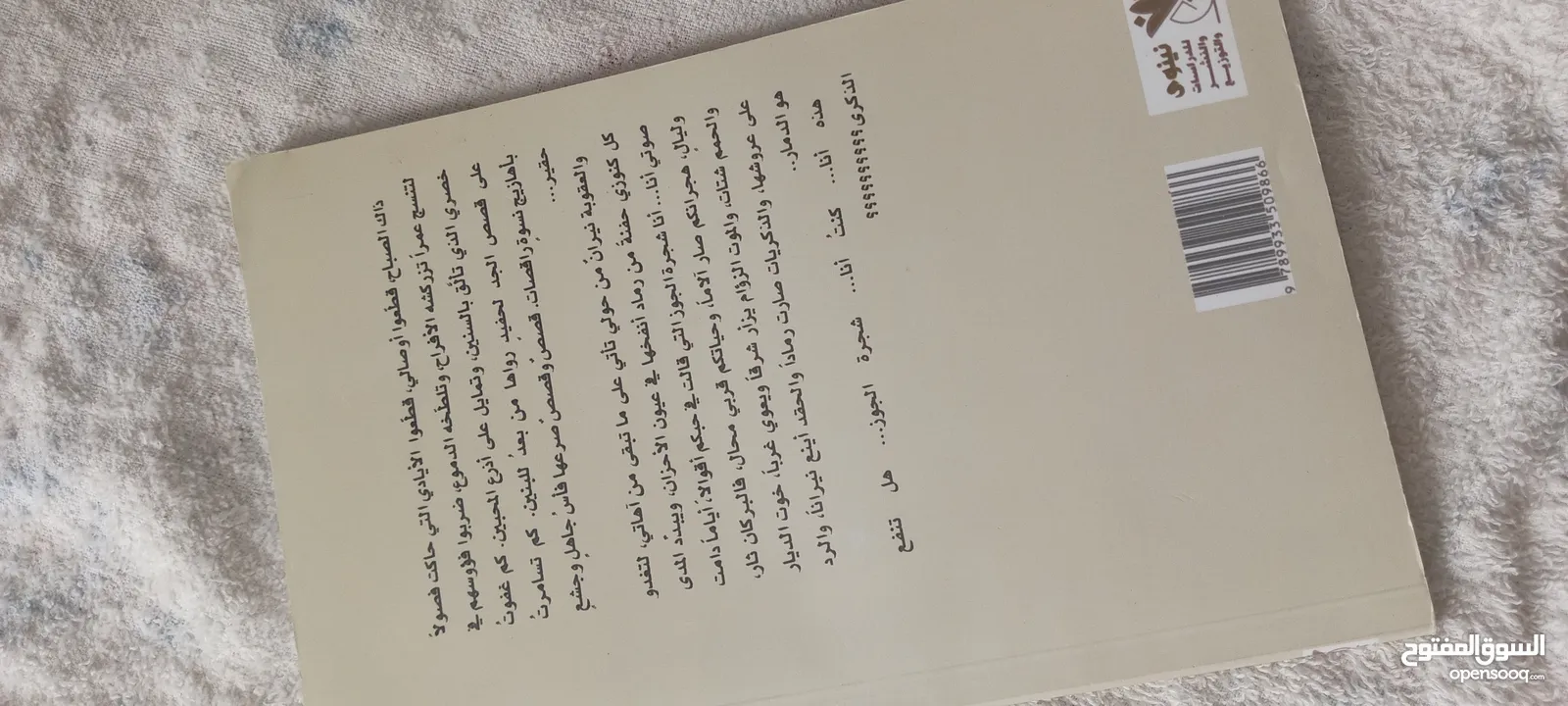 كتب بحالة ممتازة للبيع