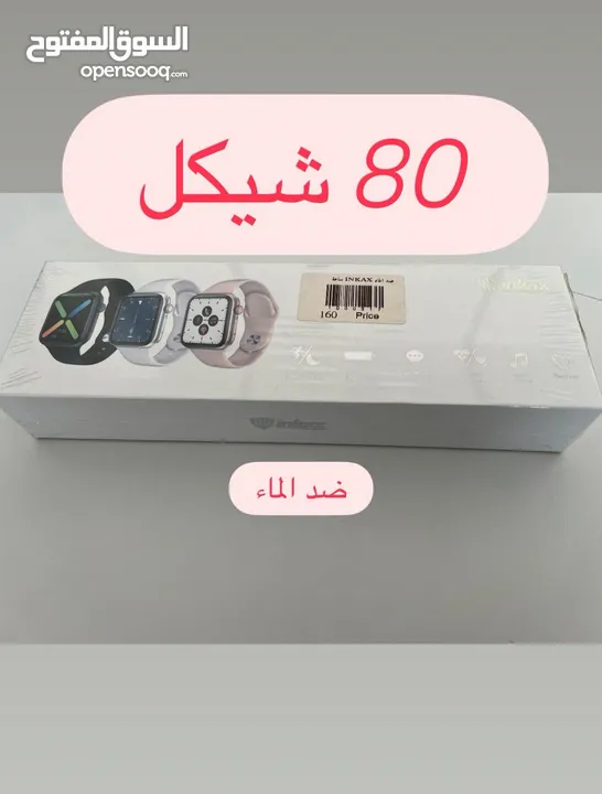 حرق أسعار لتنفيق البضاعة