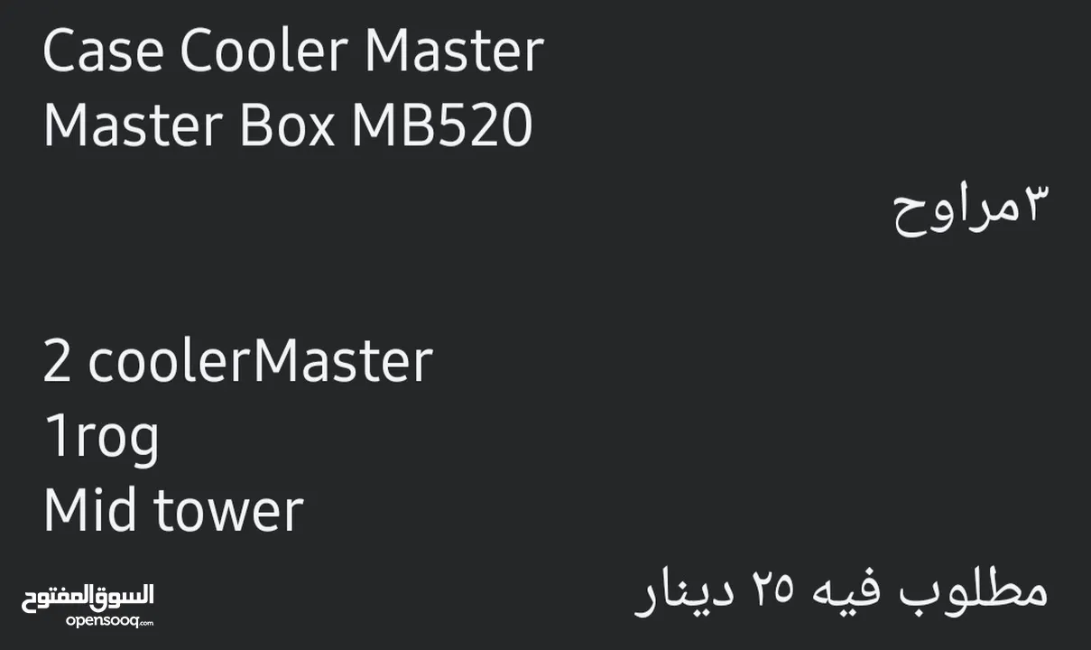 Case Cooler Master Master Box MB520