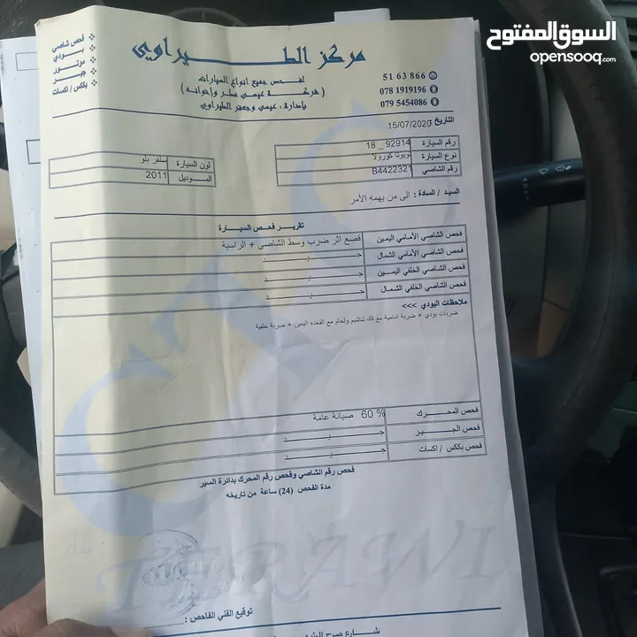 تويوتا كرولا 2011