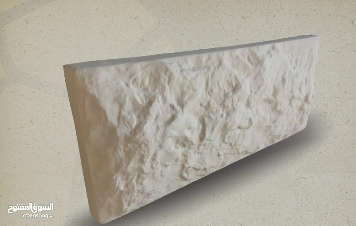 حجاره ونوافير