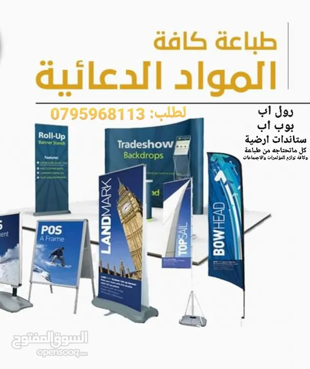 لوجو وشعارات جدارية شعار شركات ولوغو نوادي