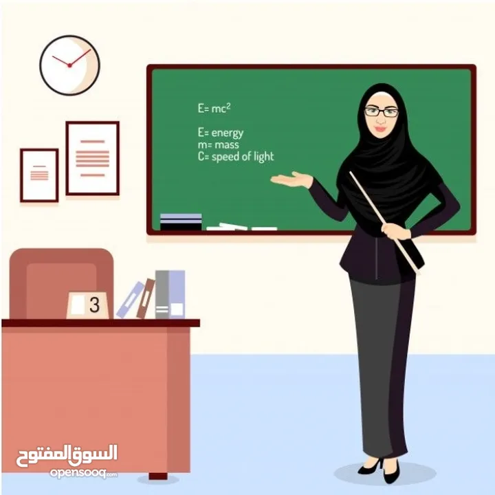 معلمة عربية تدريس جميع المواد للأطفال