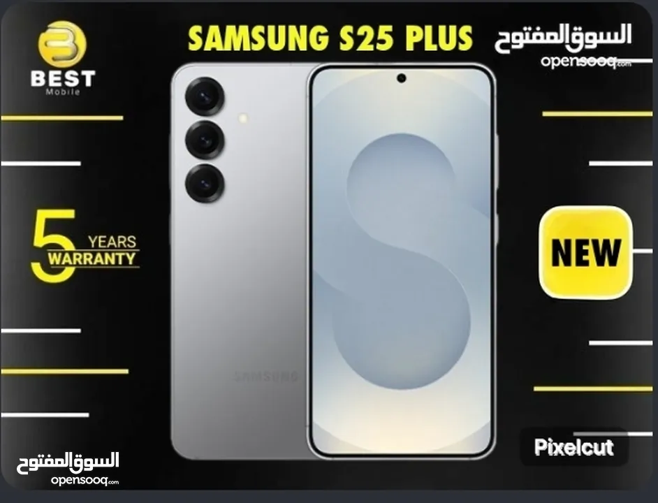 جديد الأن بسعر مميز سامسونج اس 25 بلس // samsung S25 PLUS 5G 256G