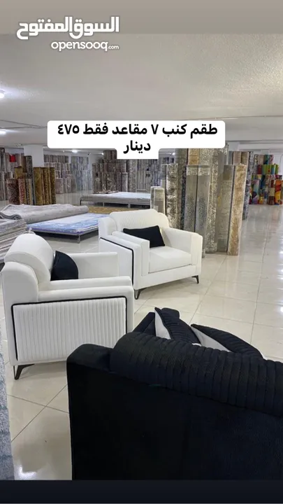 اطقم كنب 7 مقاعد اطقم كورنر جلسات خليجي اطقم امريكي