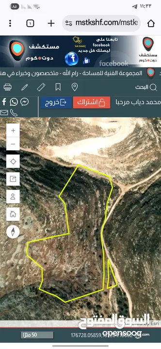 ارض مساحة 15 دونم في طلوزه نابلس للبيع