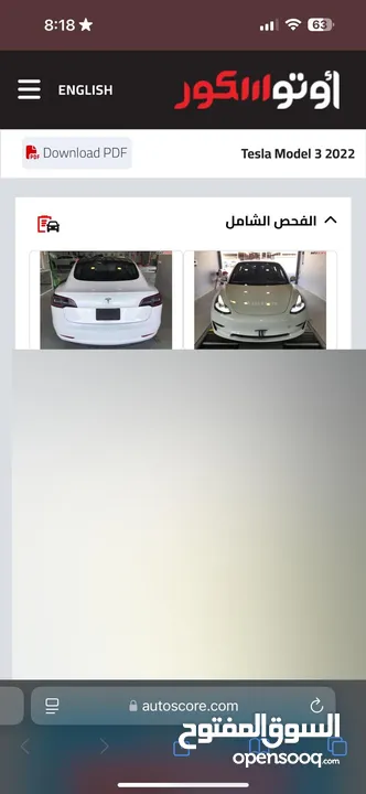 2022 Tesla Model 3 تيسلا