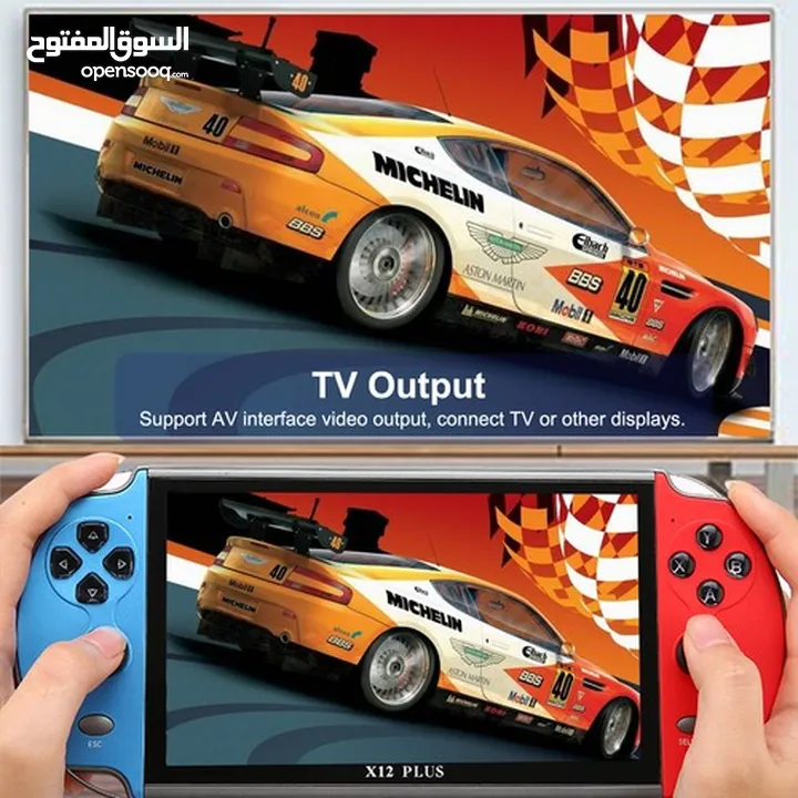 جهاز ألعاب محمول