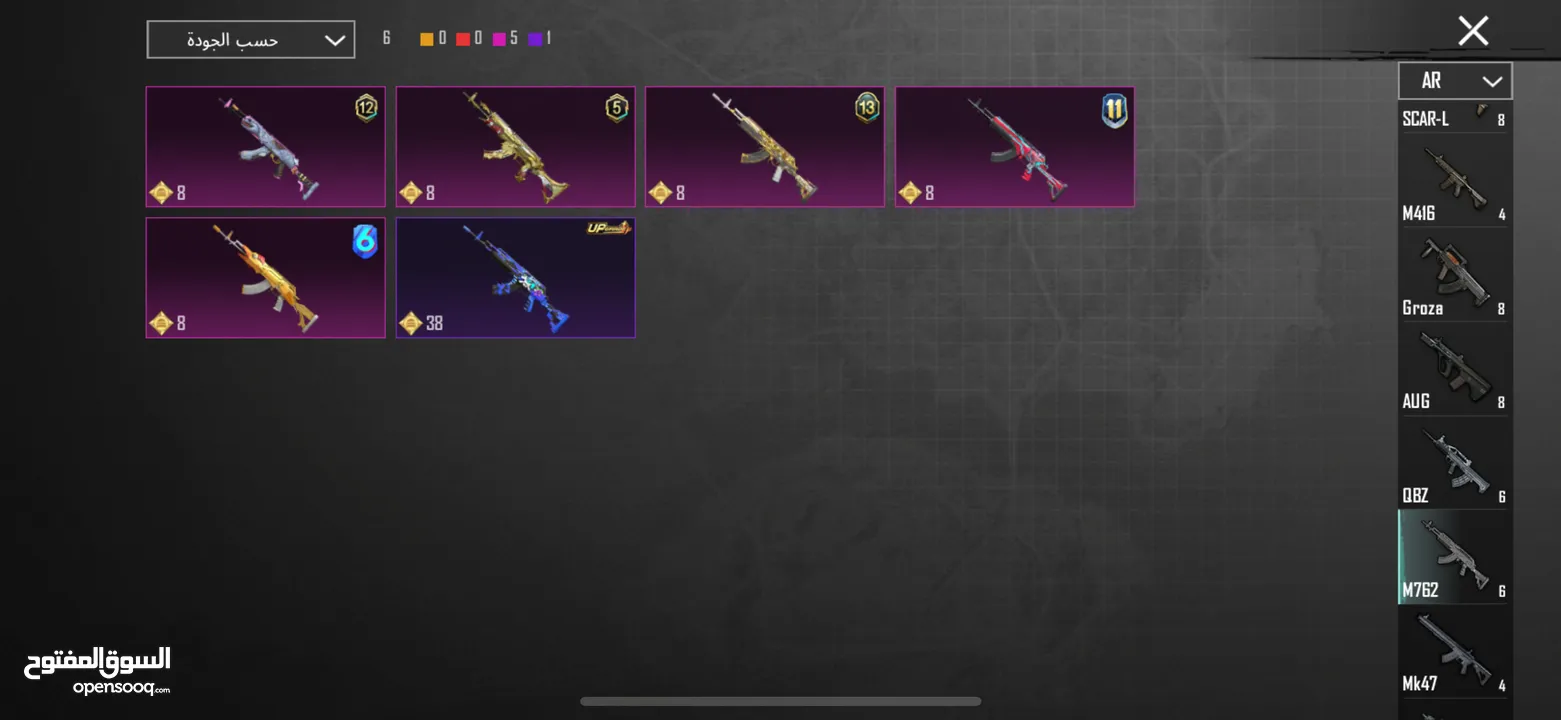 حساب ببجي موبايل النسخة العالمية من السيزون السابع