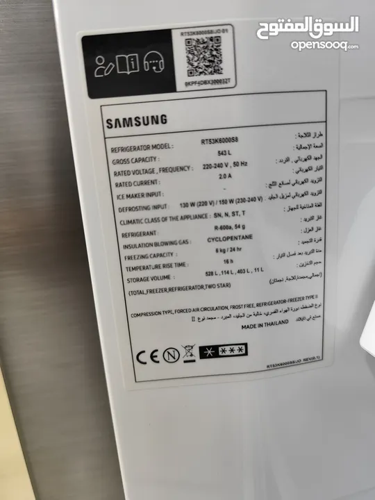 عرض نااار على ثلاجه سامسونج 463 لتر سلفر ستاتلس ستيل رقم الموديل RT47