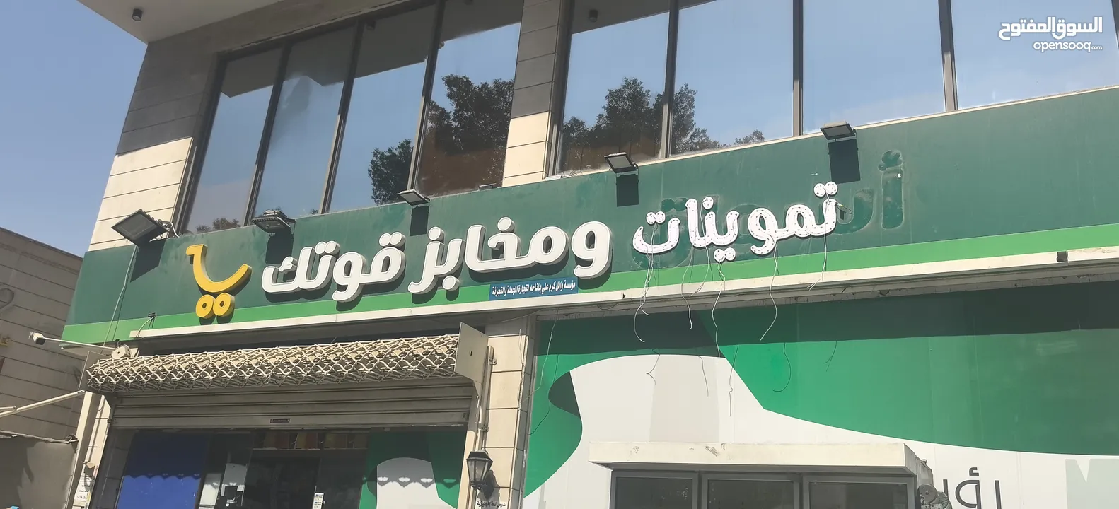 حروف بارزه تركيب لوحات محلات
