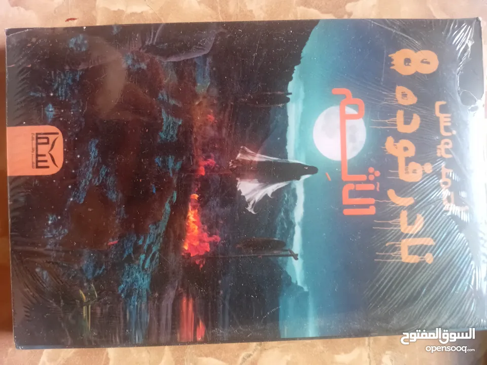كتب جديدة (trend )للبيع بسعر الجملة للتجار ومن يرغب بالقراءة