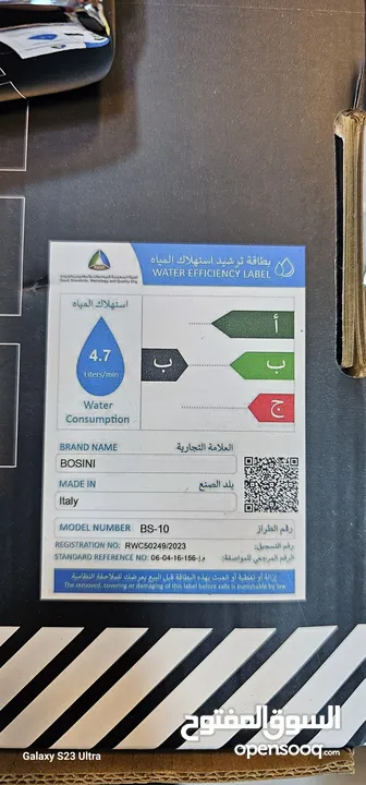 طقم بطاريات إيطالي بسعر جملة