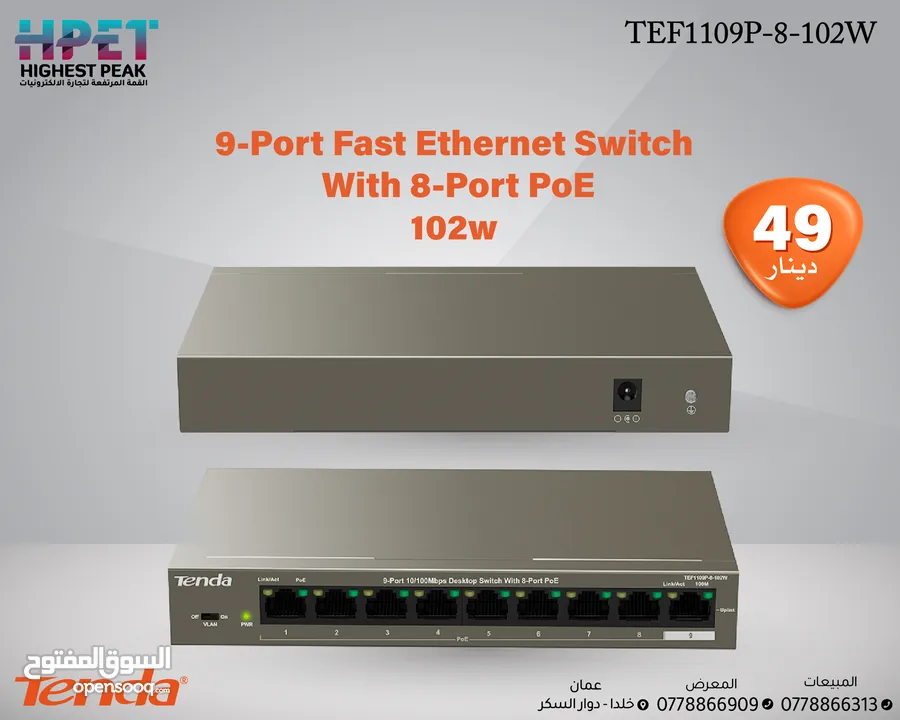 Tenda TEF1109P-8-102W محول 102w 9-Port Fast Ethernet Switch with 8-Port PoE
