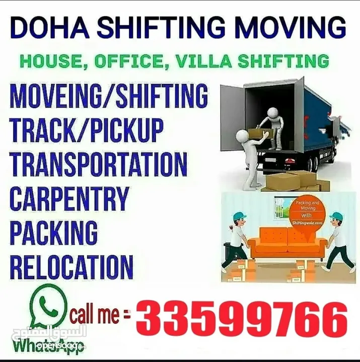 Movers Packers / Carpenter /  Furniture Remove And Fixing / Transportation Available