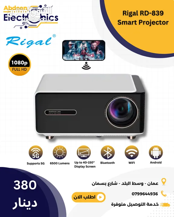 Rigal RD-839 Auto Focus DLP Projector