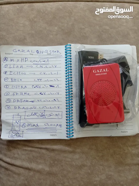 20 دينار رسيفرات نت   سعر حرق يوجد  خدمة توصيل لجميع المحافظات + العقبه