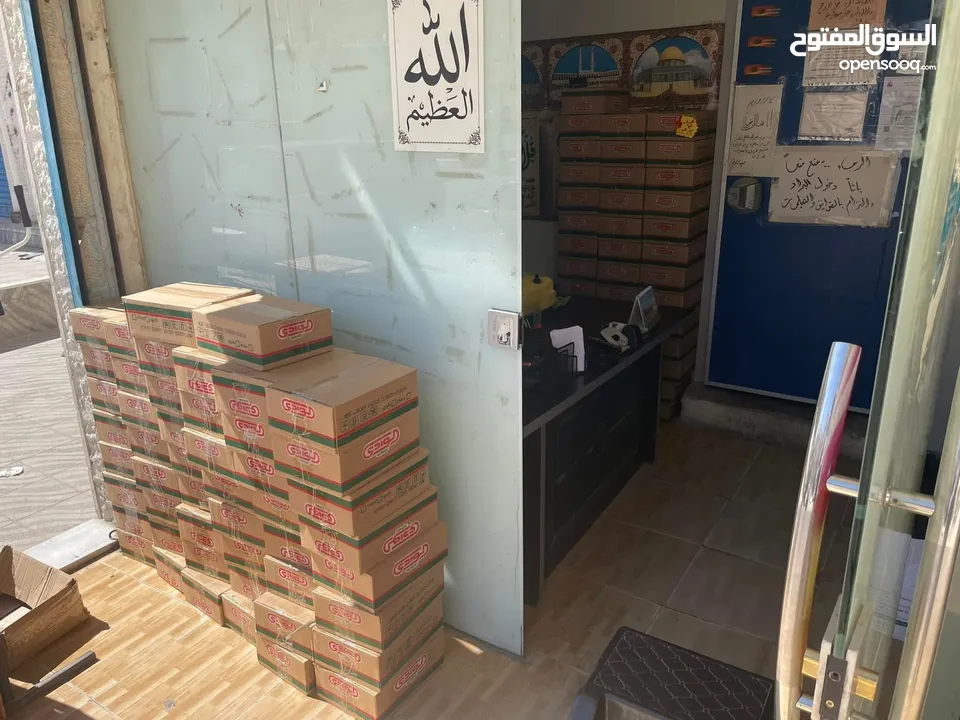 سوبر ماركت وغرفة تبريد