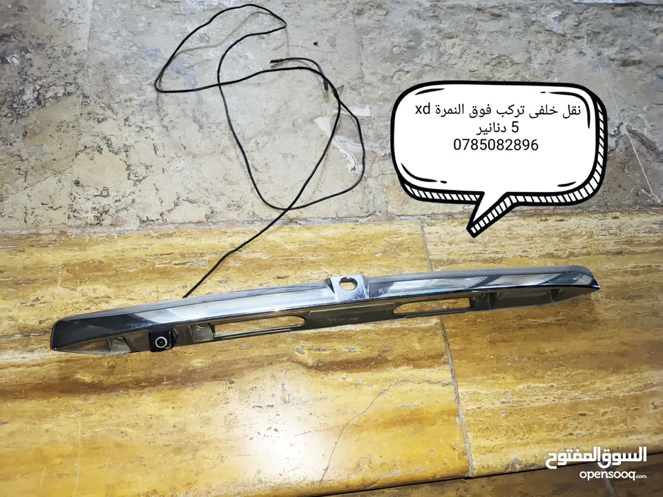 قطع هونداي xd بسعر مغري كل قطعة عليها سعرها