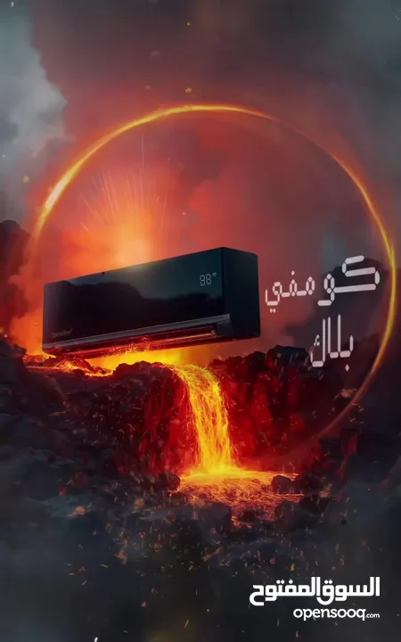 •	تبريد أسرع بمرّتين: بفضل تكنولوجيا Dual Inverter، بتوصل درجة البرودة المطلوبة بوقت قياسي، حتى لو ك