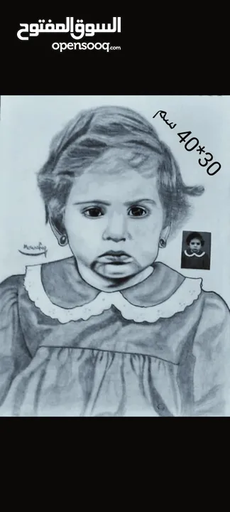 لوحات فنية رسم يدوي حسب الطلب