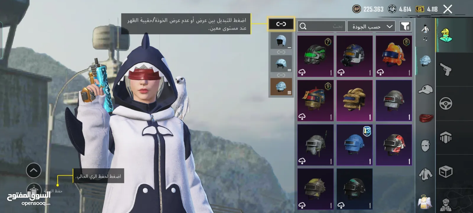 ببجي موبايل