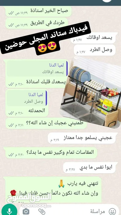 ستاند المجلى المعدني – قطعة تنظيم بتغيّر كل شي في مطبخك! هيكل فولاذي مجلفن مقاوم للصدأ – قوة ومتانة