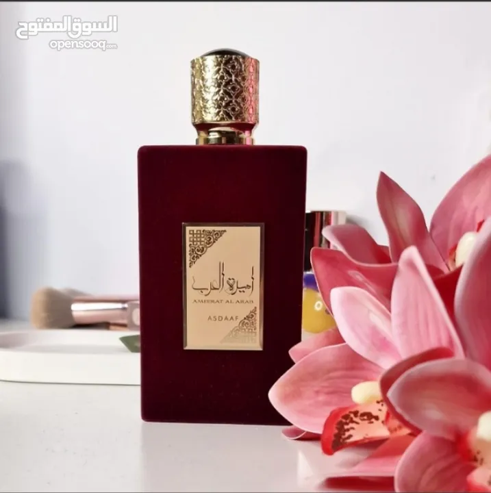 عطر أميرة العرب الأكثر طلبا (أصلي ٪100)