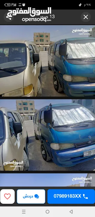 مطلوب ممول لمشروع تطوير ناجح بإذن الله تعالى.