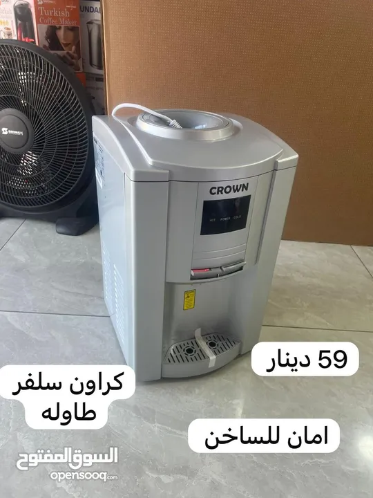 كولرات بسعر حرق من 49 دينار ابتداءا بمناسبه الافتتاح
