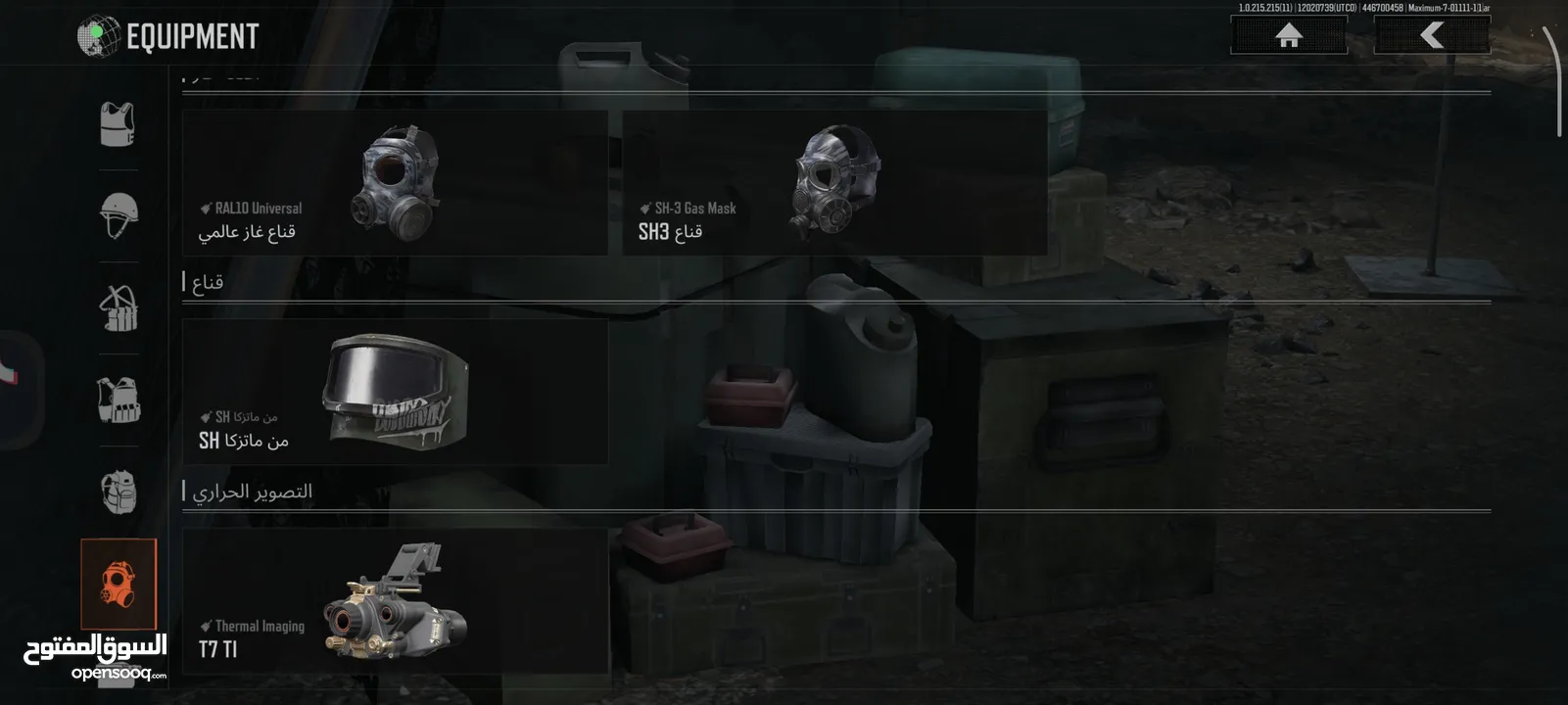 حساب Arena Breakout Mobile