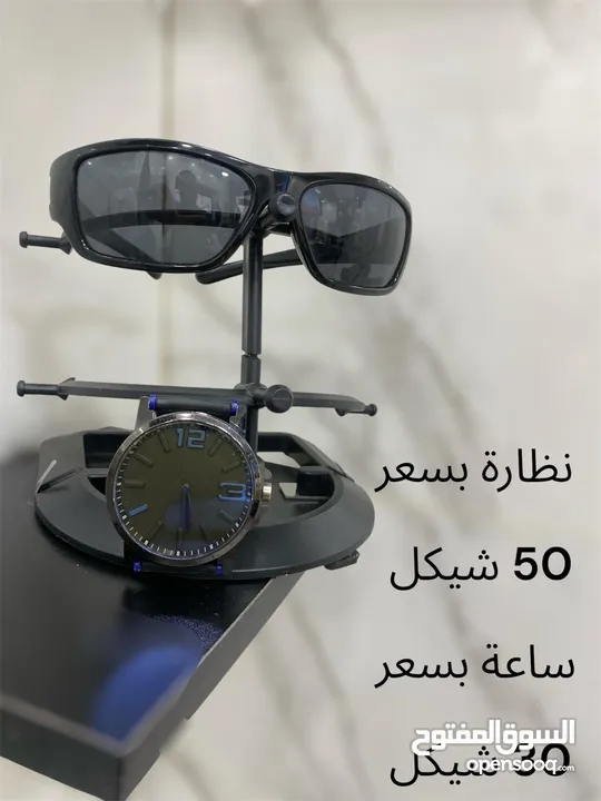 نظارات وساعات رجالي واسعار بسيطه تناسب الجميع  جميع الساعات شغالة والنظارات اصلية متوفر خدمة التوصيل