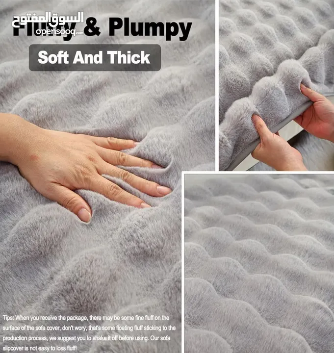 طقم الفرو الكرات الفاخر وصل  لمسة فخامة جاهزة تغيّر شكل كنبتك بثواني!