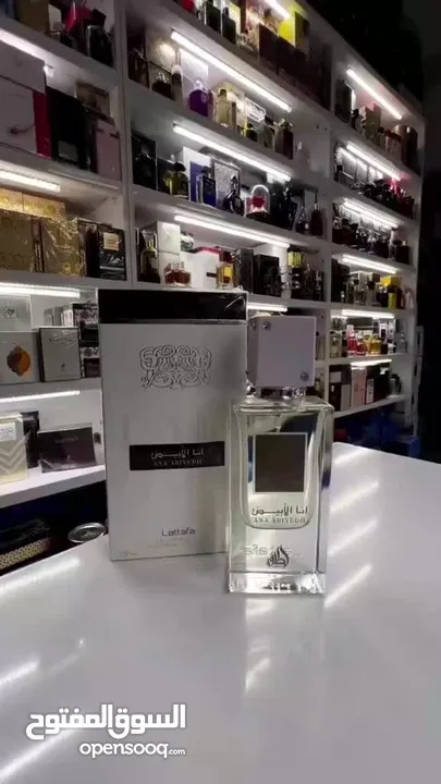 عطر آنا الابيض الاصلي الذي يصنف على انه من اكثر العطور الفواحه وذات الثبات العالي والاكثر مبيعاً