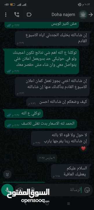 اعلانات ممولة ترويج صفحات تصاميم جرافيك وشحن العاب. تطبيقات اطلب الخدمة الي بتناسبك جودة وتميز وثقة