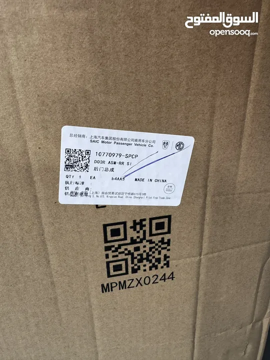 باب سياره MG GT 2024 خلفي يسار